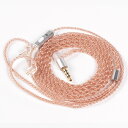 【KBEAR-Reality】Yinyoo 2pin TFZ イヤモニ アップグレードケーブル 3.5mm プラグ KBEAR KBX4860 純銅 4芯 ヘッドフォン 交換用ケーブル マイク付き 着脱式 イヤフォン ケーブル 柔らかい イヤホン リケーブル KS1/KS2/LARK/Robin/coffee bean/emerald/melody 等に対応