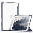 Aoub iPad 9世代 ケース 10.2 インチ iPad ケース 第9/8 /7世代 2021 2020 2019 透明バックカバー ペン収納 三つ折スタンド オートスリープ機能 軽量 薄型 傷つけ防止 PU合成レザー TPU (モデル番号A2602、A2603、A2604、A2605) ブルーグレー