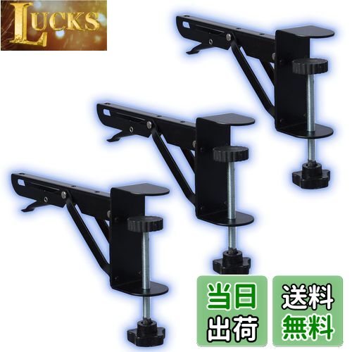 【送料無料】WiViVi 高さ10cmの大きなクリップ口 デスクエクステンダー 折りたたみ パンチング不要 ク..