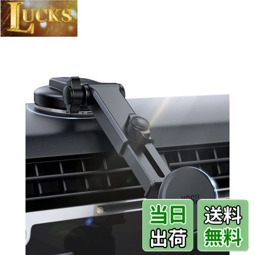 YOSH マグネット式車載ホルダー 真空粘着吸盤 水洗い復活 磁力強化 固い調節ロングアーム 着脱簡単 車..