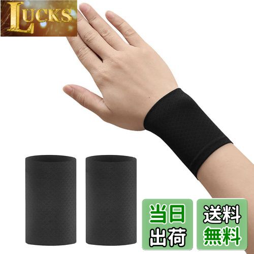 【送料無料】DFsucces リストバンド 薄手 2枚セット 冷感 野球 テニス ランニングの汗吸収 速乾 通気性 ロング ショート スポーツ ヨガ 筋トレ スポーツ用 夏の日焼け防止対策 男女兼用 (ブラック, 12cm)