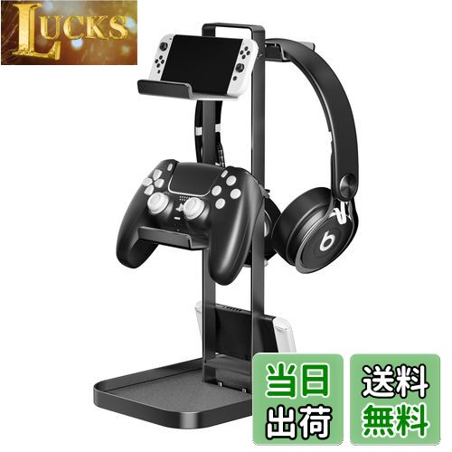 【送料無料】RCHYFEED 卓上コントローラースタンド ヘッドホンスタンド イヤホンスタンド ヘッドホンハンガー ゲーム機収納ラック 機能コントローラー収納ラック 多機能収納置き 組み立て簡単 置いたまま充電可能 省スペース