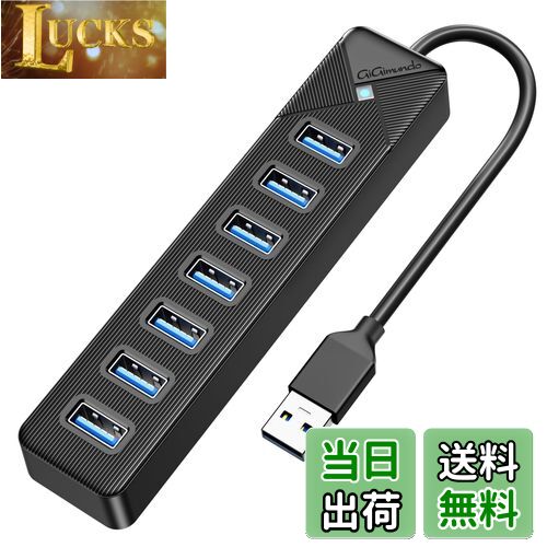 【送料無料】GiGimundo usbハブ3.0 7ポート Hub USB拡張 最大5Gbps MacBook/Surface Pro/Chromebookノ..