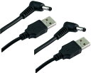 CNCTWO(コネクトツー) 2本セット DC(オス)-USB A(オス) 電源供給ケーブル DC外径3.8mm/内径1.4mm(オス) 型プラグ ケーブル長:約1m (3.8*1.4 2本)