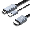 BENFEI HDMI - DisplayPort ケーブル、1.8M HDMI ソース - DisplayPort モニター PC グラフィックス カード ラ...