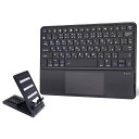 キーボード bluetooth ワイヤレス iPad/iPhone対応 Rucceko JIS日本語配列 タッチパッド搭載 スタンド付き 3台のiOSデバイス切り替え可能 type-c充電式 アイパッド air pro mini タブレットkeyboard 無線 オートスリープ 薄型 軽量 日本語説明書 ブラック(2)