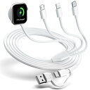 アップグレード Apple Watch 充電ケーブル 4イン2 iPhone Watch用充電ケーブル マルチUSB A/C充電ケーブル 磁気充電ケーブル iW...