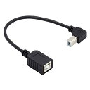 【送料無料】NFHK USB 2.0 Bタイプ オス-メス 延長ケーブル 上向き 90度 20cm プリンタースキャナーディスク用