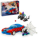 レゴ(LEGO) スーパー・ヒーローズ スパイダーマンのレースカーとヴェノム化したグリーン・ゴブリンの対決 おもちゃ 玩具 プレゼント 誕生日 ブロック クリスマス 男の子 女の子 子供 7歳 8歳 9歳 小学生 マーベル グッズ フィギュア 76279