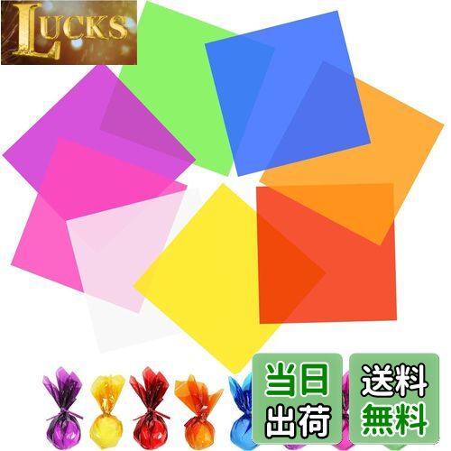 【送料無料】KALOLINNA カラー セロファンシート 8色 80枚セット 子供達の工作 DIY 透明紙 セロハン ラッピング 手芸 紙(15.5cm 80枚...