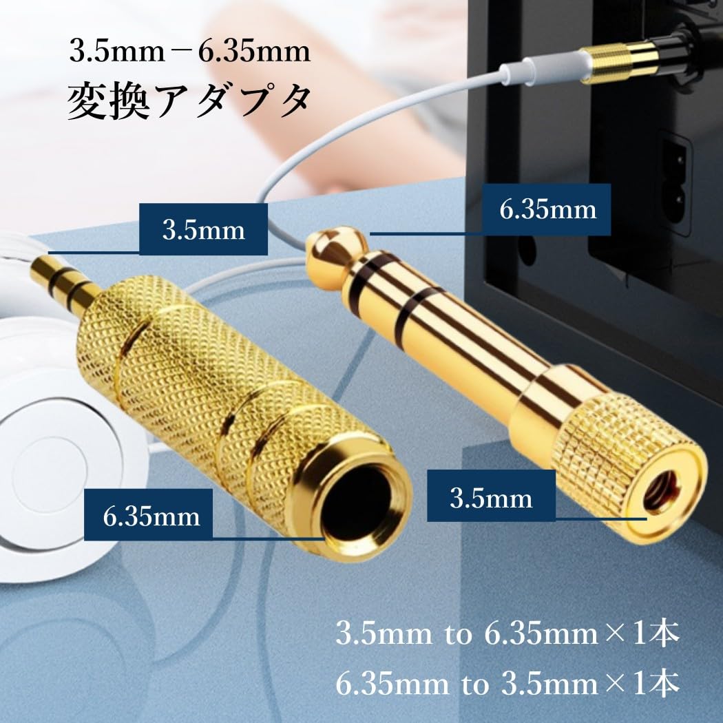 XSAJU 変換アダプタ 変換プラグ 3.5mm 6.35mm ステレオプラグ 金メッキ ヘッドホン マイク アンプ ミキサー 楽器 (3.5mmメスー6.35mmオス×1本、6.35mmメスー3.5mmオス×1本)