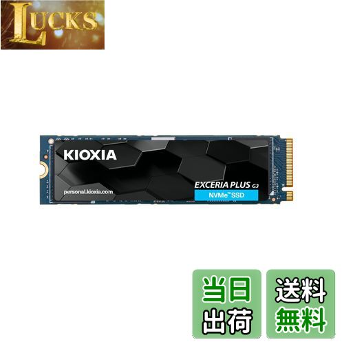LUCKS㤨̵֡ۥ KIOXIA ¢ SSD 2TB NVMe M.2 Type 2280 PCIe Gen 4.04 (ɹ: 5,000MB/s BiCS FLASH TLC Ź EXCERIA PLUS G3 SSD-CK2.0N4PLG3NڹŹݾʡۡפβǤʤ25,356ߤˤʤޤ