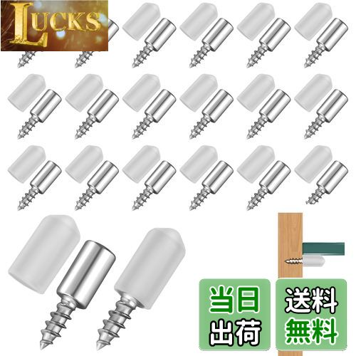 【送料無料】Doyime ダボ 棚ダボ 棚受けダボ ネジ式 20個セット 棚受ダボ シェルフサポートピン パーテ..