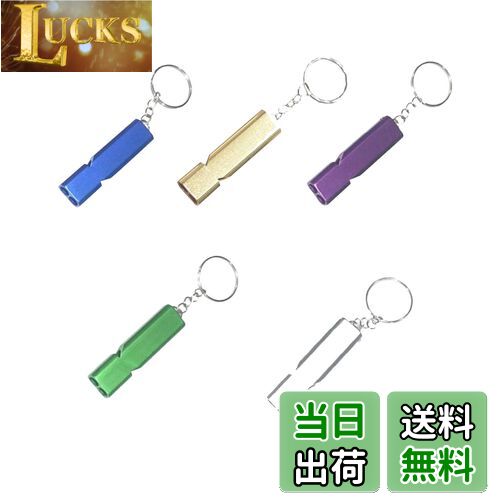 【送料無料】DFsucces ホイッスル 5個入り 防災 救援 生存 学校 キャンプ ハイキング アウトドア キャンプ用 コーチ 審判 装備 ライフガード 汎用