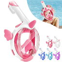HEARTST 子供シュノーケルマスク 180°パノラマビュー キッズシュノーケルマスク フルフェイス型マスク 二重空気は方法を流れる 子供ダイビングマスク 防曇 漏れ止めダイビングマスク 自由に呼吸可能 マスク 収納バッグ付き 4-15歳の子供のため (ピンク)(4)