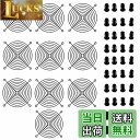 【送料無料】Nivithi ファンガード120mm フィンガーカバー 金属製 12cm PC ケースファン用グリルガード 保護用 10枚 40つネジ付属 FCI...