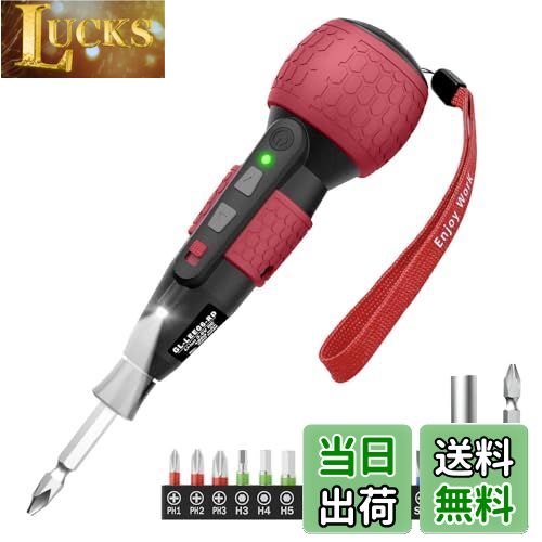 【送料無料】Yacooda 電動ドライバー 小型 強力 トルク3段階調整 【高い同心度・ビット振れ軽減】 電動..