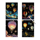 YUWENW スクラッチアート 夜光 スクラッチ 4枚セット スクラッチペーパー 大人 アート インテリア 絵 DIY 部屋飾り スクラッチアートペン付き プレゼント (気球シリーズ)(3)