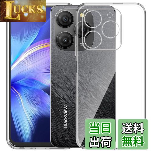 商品情報商品の説明For Blackview Shark9 ケース Mosasa Blackview Shark9 クリア ソフトカバー ストラップホール付 四隅がエアクッション構造 透明TPU レンズ保護 薄型 指紋防止 黄変防止 落下防止 安心保護 軽量 全面保護カバー主な仕様 ?対応機種：Blackview Shark9br?高品質TPU素材：軽量で丈夫で弾力がある高品質TPU素材です。薄型、軽量型を考慮して最も便利な設計になっております。長く持っても手が疲れる感じもありません。br?高透明：透明度の高いバックカバーが後ろからの衝撃を守り、本来の美しさを活かしたクリアソフトケースです。ケースはとても柔軟なので、取り付けも取り外しも簡単にできます。br?操作性を損なわない専用設計：本体にぴったりフィットするよう設計し、ケースを装着していない時と操作感は変わりません。また、ケース装着したまま、充電もイヤホーンの使用もできます。さらに、前面と背面のフチを少し高く設計し、液晶画面とカメラレンズをキズから保護します。br?初期不良対応： 商品到着時：ご注文と異なる商品が届いた場合や、初期不良などがある場合（割れ・キズ・汚れ等）、弊社とご連絡ください。ご連絡の方法：アカウントサービス内の「アカウントサービス」→「注文履歴」→「販売元」→「質問する｣から、お気軽にお問合せ下さい。