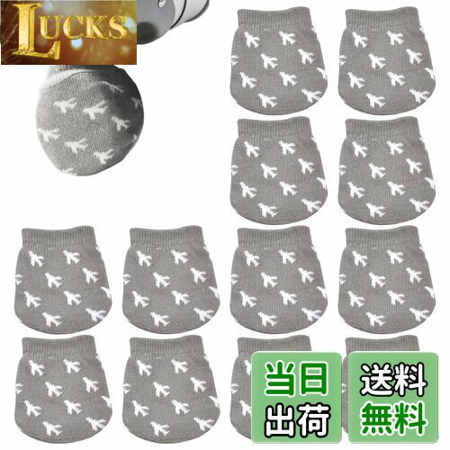 【送料無料】[BaraRose] キャスター カバー スーツケース 車輪カバー【8個セット】 キャリーケース タ..