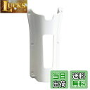 【送料無料】ダイワ(DAIWA) ロッドホルダー CPキーパーマルチ ホワイト