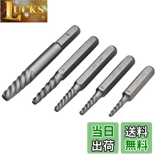 【送料無料】(STRAIGHT/ストレート) 逆タップセット 5ピース ショックドライバー用 19-852