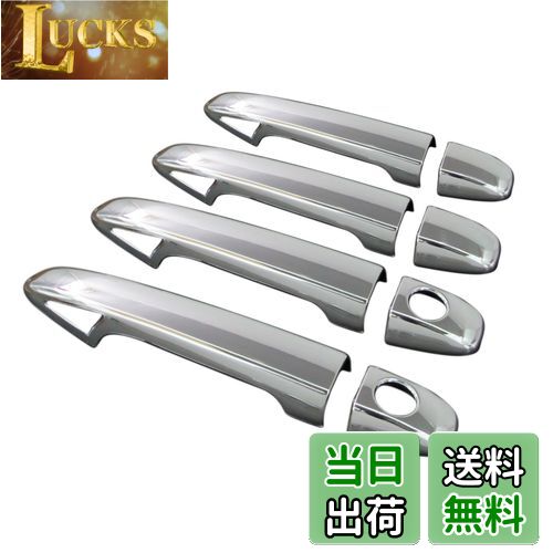 BRIGHTZ プリウス 30系 ZVW30 メッキドアハンドルカバー ノブ フルカバータイプ 【 PRIUS30-NOBU-FS-A0B4C2D2 】 10421