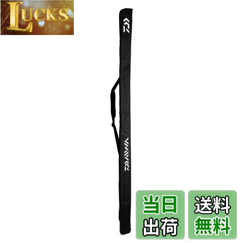 【送料無料】ダイワ(DAIWA) ロッドケース ポータブルロッドケース 160P(B) ブラック