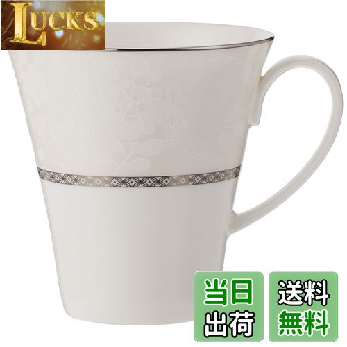 【送料無料】NARUMI(ナルミ) マグカップ ミラノビアンカ 340cc ホワイト 花柄 梅の花 かわいい おしゃ..