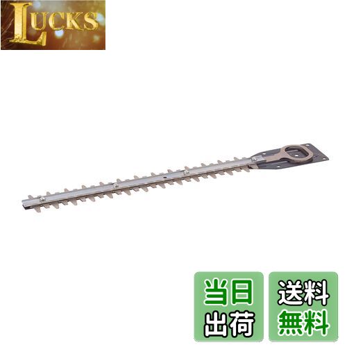 【送料無料】マキタ 生垣バリカン用替刃 230mm特殊コーティング刃 MUH230用 A-46062