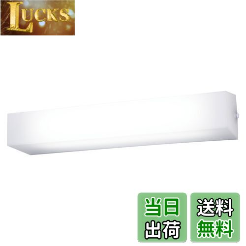 【送料無料】TOSHIBA(東芝) 施設・屋外照明 FL20×1乳白カバー CO-2105N