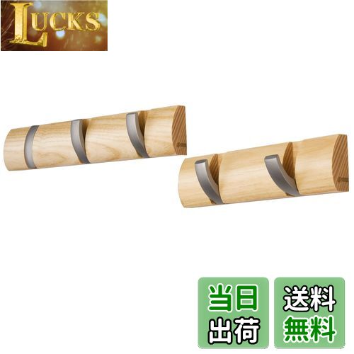 【送料無料】Love-KANKEI 壁掛けフック ウォールハンガー 整理整頓 アッシュウッド アルミ 収納フック 帽子掛け 洋服掛け コート掛け 2連+3連=5...