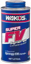 【送料無料】ワコーズ (WAKO'S) S-FV・S スーパーフォアビークルシナジー 270ml E134