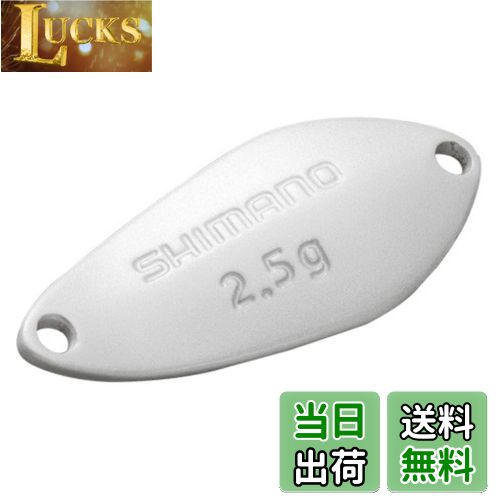 【送料無料】シマノ(SHIMANO) スプーン カーディフ サーチスイマー 1.8g TR-218Q 16S パールホワイト