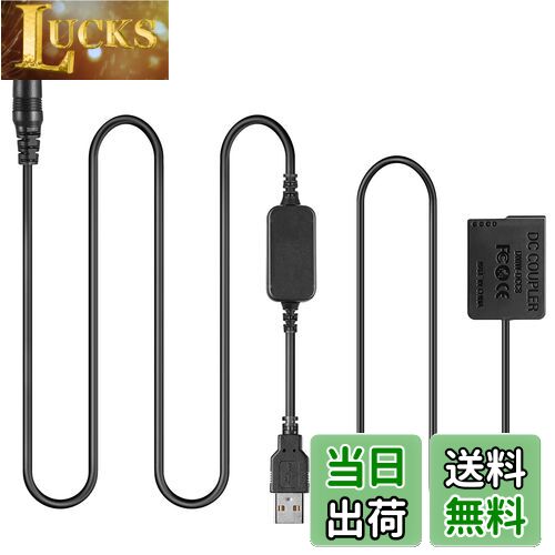 LUCKS㤨̵֡DMW DCC8 BLC12 BLC12E + 5V USBץåȸߴPanasonic lumix DMC GH2 GH2K GH2S G80 G81 G85 FZ1000 FZ2000 FZ300 FZ200 G6 G7 G5 DC-G90 DC-G91 DC-G95 DC-G99פβǤʤ3,148ߤˤʤޤ