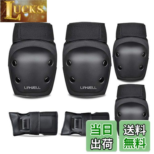 【送料無料】スケートボード プロテクター 6点セット 手首 肘 膝ガードスケートボード用パッド 子供用..