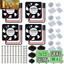 【送料無料】GeeekPi Raspberry Pi 4ファン、Raspberry Pi冷却ファン30x30x7mm DC 5VブラシレスCPU冷却ファン、7個...