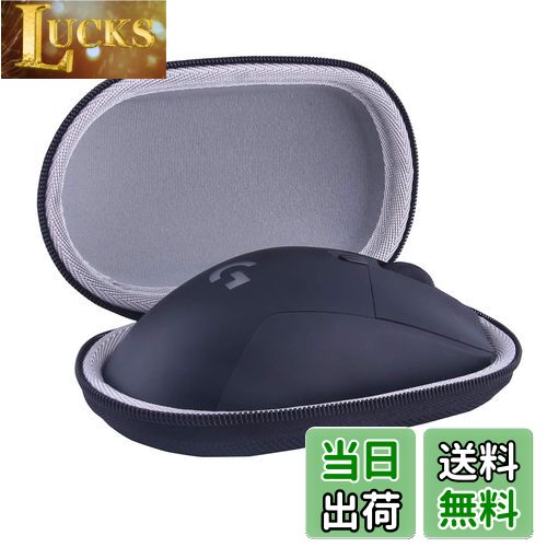 【送料無料】用の ゲーミングマウス ワイヤレス G304 G703/G703h G403 G603 収納ケース-WERJIA JP