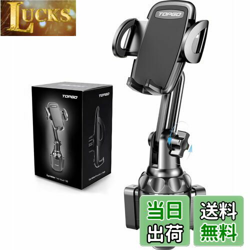 TOPGO スマホホルダー 車 ドリンクホルダー 車載ホルダー カップホルダー スマホスタンド 車 【 機械式伸縮アーム・ワンタッチ取り外し】 車載 携帯ホルダ...