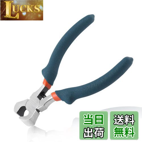 LEONTOOL エンドニッパー 喰切ニッパー 喰い切り くいきり 105mm 軽量 小型 エンドカッター ワイヤカッ..