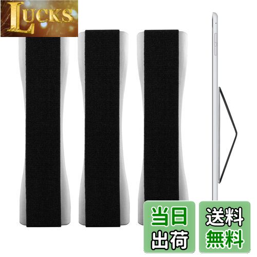 【送料無料】kwmobile 3x フィンガーホルダー iPad Samsung Huaweiなどに対応 - 片手 ゴムバンド Tablet PC - 操作 バンド グリップ シルバー