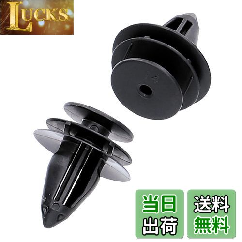 【送料無料】エーモン(amon) 内張りピン ドアトリムクリップ (日産車用) トリム(ドア/ボディサイド)用 ..