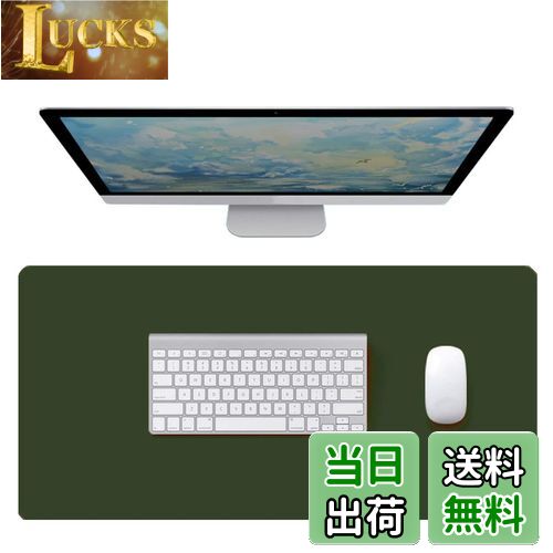 【送料無料】NOEINA オフィス用品 PUレザー デスクマット マウスマット PC机 学習机 パソコンマット マット 大型 多機能 耐久性 両方の側が利用可能 グリーン+グレー 120×60cm