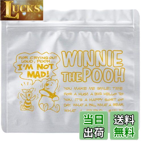 【送料無料】スケーター(Skater) アルミ チャック袋 チャック付き 保存袋 5枚 ディズニー くまのプーさん CAF1-A