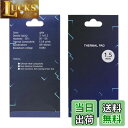 【送料無料】シリコンサーマルパッド、冷却ラジエーターフィン、85x45x1.5mm両面放熱シリコーンパッド、熱伝導性12.8 W/mk、軟らか材質、SSD CP...