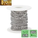 【送料無料】Beadthoven 1巻入り 幅4mm 304ステンレス製 喜平チェーン 溶接なし ネックレス ブレスレット カーブチェーン ツイストチェーン アクセサリーパーツ ジュエリー用 オーナメント DIY ハンドメイド 手芸素材 手作り材料 クラフト用品 スプール付き 10m/巻
