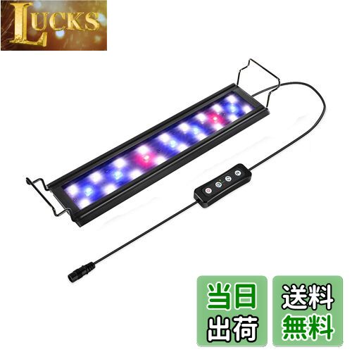 【送料無料】hygger 水槽ライト アクアリウムライト LED 熱帯魚ライト 水槽用 60LED  ...