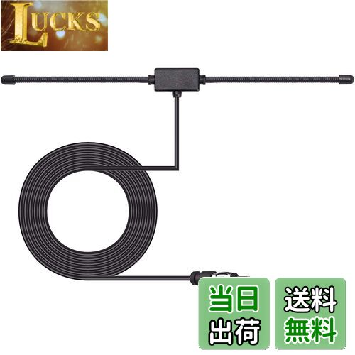 【送料無料】BINGFU AM FMダイポールアンテナ 自動車ラジオ/FM/AMモードアンテナ 貼り付けアンテナ 3mケーブル 75 Ohm DINプラグアダプタ