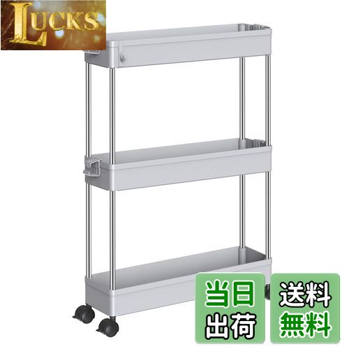 【送料無料】SPACEKEEPER キッチンワゴン スリム 隙間収納 13cm 収納ラック キャスター付き 収納カート ローリングラック おしゃれ 調味料 食品 ペットボトル 小物 台所 洗面所 冷蔵庫横 3段 スリム グレイ