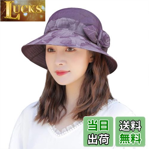【送料無料】[LYING] 日よけ帽子 レディース ハット 婦人帽子 夏 おばあちゃん UVカット 紫外線対策 お..